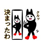 お気楽〜な日常1（個別スタンプ：6）