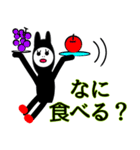 お気楽〜な日常1（個別スタンプ：7）