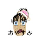 おんし（個別スタンプ：7）