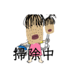 おんし（個別スタンプ：9）