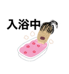 おんし（個別スタンプ：15）