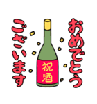 お酒大好き飲んべぇスタンプ（個別スタンプ：39）