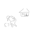 史上最強スタンプ（個別スタンプ：1）