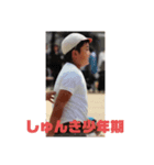 ちだー！！！（個別スタンプ：1）