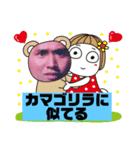 ちだー！！！（個別スタンプ：8）