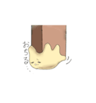 てろろん（個別スタンプ：7）