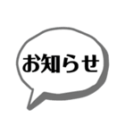 皆様にお声かけ その2（個別スタンプ：5）