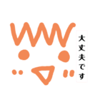皆様にお声かけ その2（個別スタンプ：7）