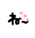可愛い一言文字（個別スタンプ：3）