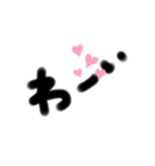 可愛い一言文字（個別スタンプ：4）