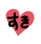 可愛い一言文字（個別スタンプ：6）