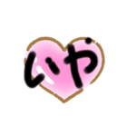 可愛い一言文字（個別スタンプ：8）