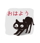 黒猫くろねこ黒ネコ3（個別スタンプ：1）