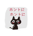 黒猫くろねこ黒ネコ3（個別スタンプ：11）