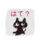 黒猫くろねこ黒ネコ3（個別スタンプ：13）