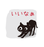 黒猫くろねこ黒ネコ3（個別スタンプ：18）