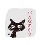 黒猫くろねこ黒ネコ3（個別スタンプ：36）