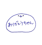 うーたんすたんぷ3（個別スタンプ：1）