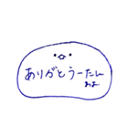 うーたんすたんぷ3（個別スタンプ：2）