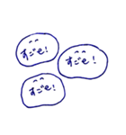うーたんすたんぷ3（個別スタンプ：3）