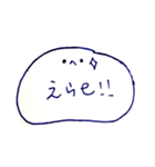うーたんすたんぷ3（個別スタンプ：4）