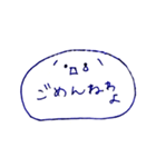 うーたんすたんぷ3（個別スタンプ：5）