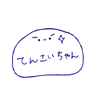 うーたんすたんぷ3（個別スタンプ：6）