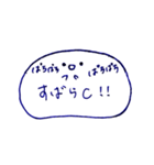 うーたんすたんぷ3（個別スタンプ：7）