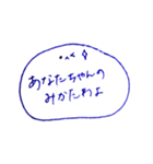 うーたんすたんぷ3（個別スタンプ：8）