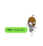 〜のえちゃのスタンプ〜（個別スタンプ：2）