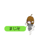 〜のえちゃのスタンプ〜（個別スタンプ：4）