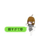 〜のえちゃのスタンプ〜（個別スタンプ：5）