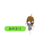 〜のえちゃのスタンプ〜（個別スタンプ：6）