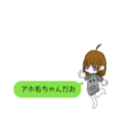 〜のえちゃのスタンプ〜（個別スタンプ：7）