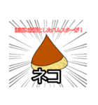 〜のえちゃのスタンプ〜（個別スタンプ：9）