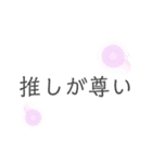〜のえちゃのスタンプ〜（個別スタンプ：15）