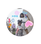 iroha_yamashita（個別スタンプ：11）