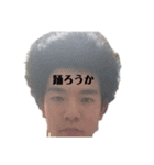 このスタンプもってないやつ全員貧乏（個別スタンプ：1）