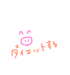 適当にこちゃん（個別スタンプ：7）