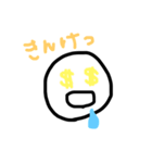 適当にこちゃん（個別スタンプ：8）