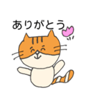 ね・ねこちゃん（個別スタンプ：1）