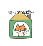 ね・ねこちゃん（個別スタンプ：10）