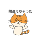 ね・ねこちゃん（個別スタンプ：16）