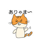 ね・ねこちゃん（個別スタンプ：17）