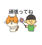 ね・ねこちゃん（個別スタンプ：22）