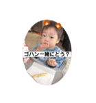 息子'sスタンプです。（個別スタンプ：10）
