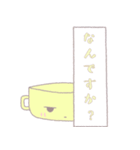 さめとなべ（個別スタンプ：14）