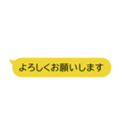 色付きの吹き出し(明るい黄色)（個別スタンプ：5）