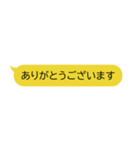 色付きの吹き出し(明るい黄色)（個別スタンプ：11）