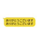 色付きの吹き出し(明るい黄色)（個別スタンプ：12）